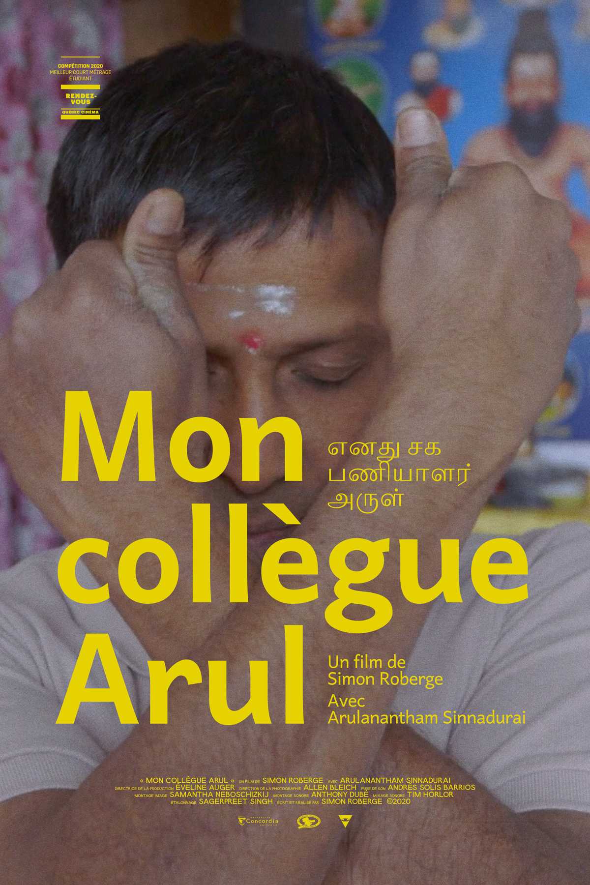 Affiche du film